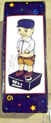Over The Hill Midlife Crisis 40th Birthday Gag Gift “40 Is A Pisser” Peeing Doll