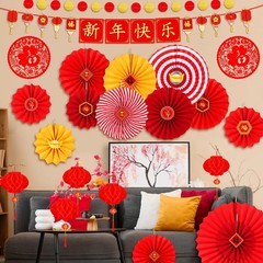 63PCS Chinese New Year Party Decorations Set, Red Oriental Hanging Decor