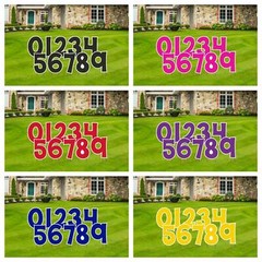 24” Solid Numbers Set, 10pc Yard Art in KG Font, Includes Stakes