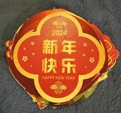 2024 Chinese New Year Decoration – New Opened Package – 30 Piece Set