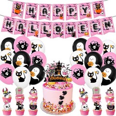 Happy Halloween Birthday Party Decor Supplies Balloons Banner Cake Toppers Kids