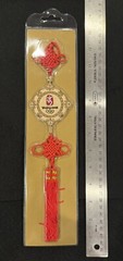 Chinese Good Luck Hanging Decoration! Beijing 2008 Officially Lic. in Red & Gold