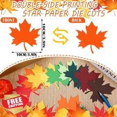 Kisston Maple Leaf Cutouts 3.9″ 9 Color Fall Paper 360pc