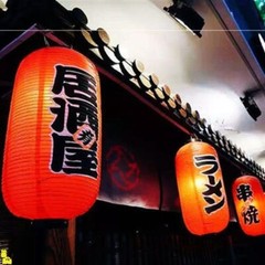 Japanese Hanging Lantern PVC Waterproof Sashimi Cuisine Ourdoor Lantern Decor