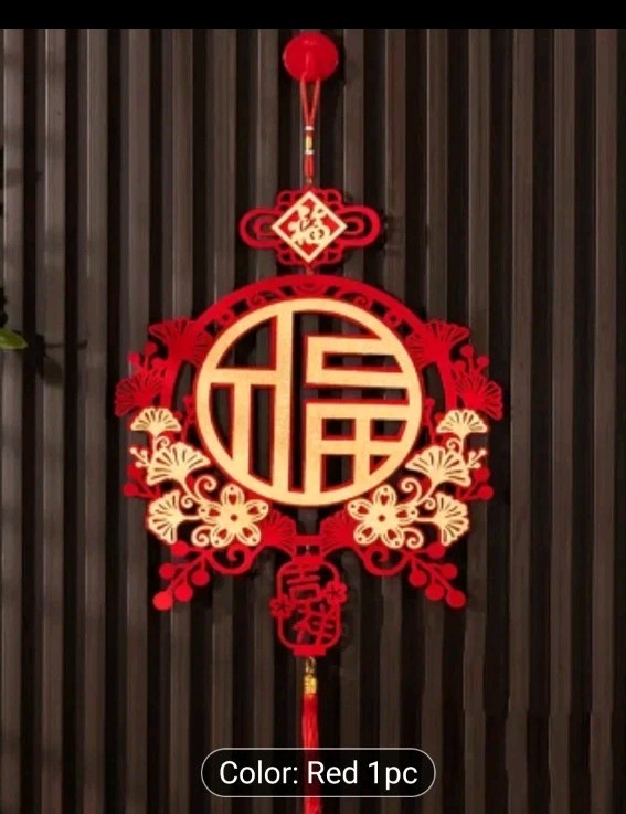 Red rope 1pc 3D Paper Fu Character Pendant – Vibrant Red & Golden Chinese Knot D