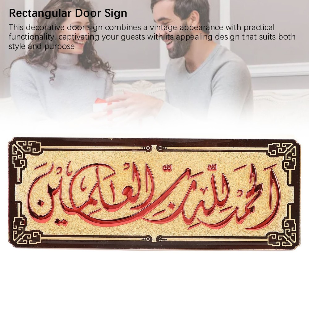 Acrylic Door Sign Arabic Calligraphy Art Decorative Door Label Adhesive