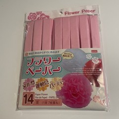 14 pack 8” Pink Tissue Paper Flowers For Party, Weddings Etc New