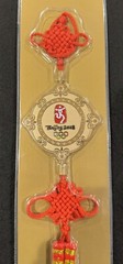 Chinese Good Luck Hanging Decoration! Beijing 2008 Officially Lic. in Red & Gold