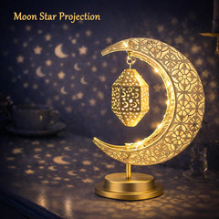 Ramadan Decorations, Ramadan Moon Lamp, 360� Rotating Ramadan Table Lamp, Ramada