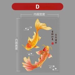 A Set Koi Carp Fish Pattern Sticker Shop Glass Door Decors Decal Window DIY New