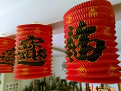 10 x Red Paper Lantern Chinese New Year Hanging Decorations Fu Good Luck