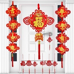 Lunar New Year Decorations 2026 – Red Chinese Knot & Couplets, 27PCS Lucky Ornam