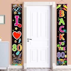 Blulu 70s 80s Party Decoration 90s 80s Banner I Love 1980s Backdrops Back to The