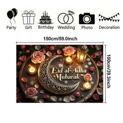 Eid Mubarak Party Background Eid Al Adha Islamic Holiday Art Decoration Backdrop