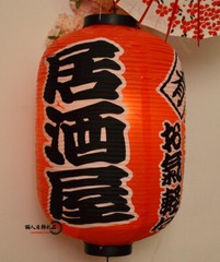 33x65CM Japanese Style Lantern PVC Waterproof Sashimi Izakaya Izakaya Decor