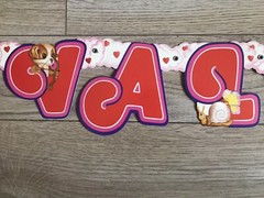 Vintage 1982 Beistle Be My Valentine 25 Ft Card Stock Banner Animals Heart Day