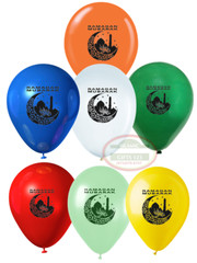 Ramadan Decoration Set (21 Pcs)Balloons+Banner Islamic gift Islamic Quran Favor