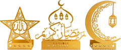 3 Pcs Gold Metal Ramadan Decorations for Home 2026, Eid Mubarak Kareem Sign Isla