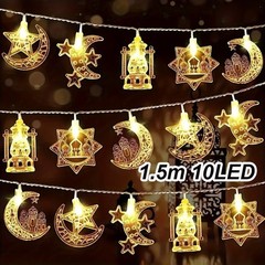 Ramadan Moon Star 10/20 LED String Fairy Lights EID Mubarak Lamp Muslim Decor UK