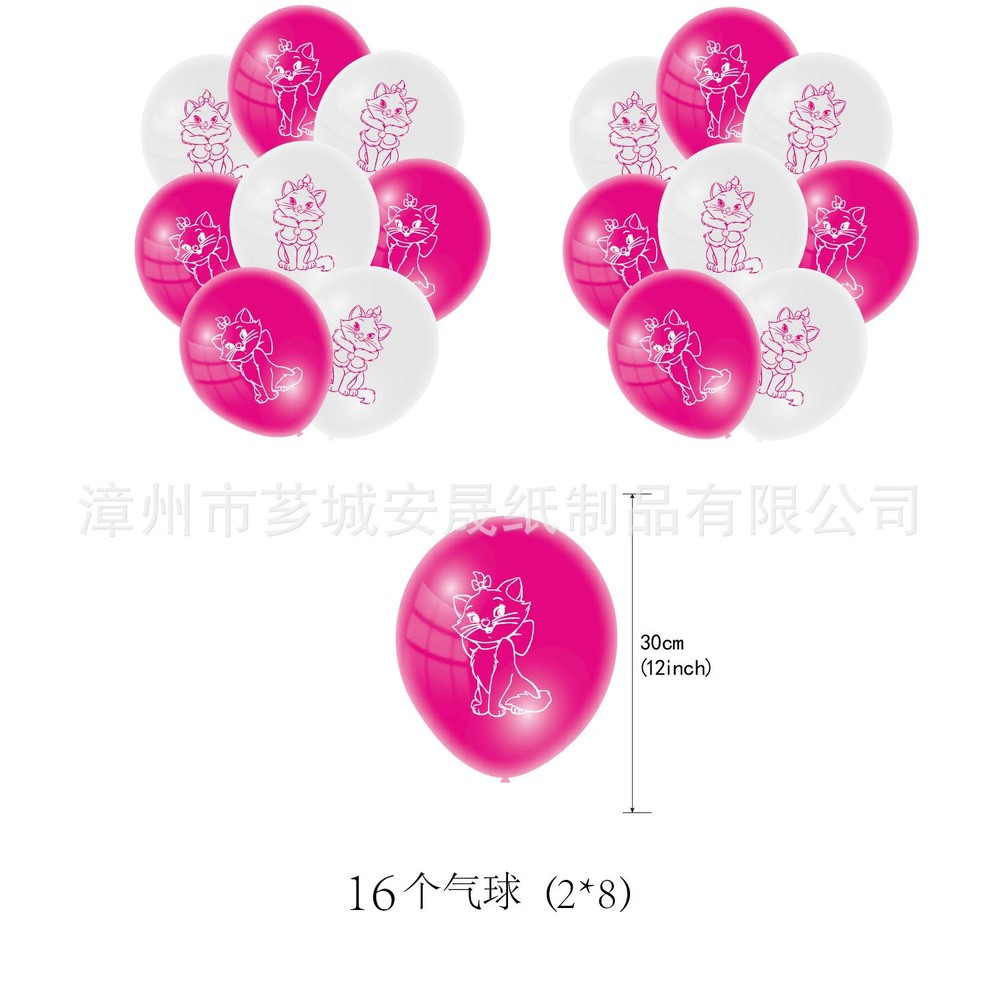 Marie Cat Birthday Party Decor Supplies Balloons Banner Cake Toppers