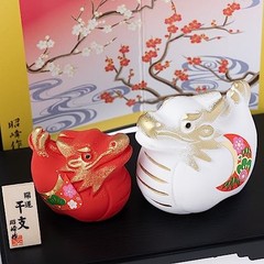 Seto Togei Co. Ltd. 2024 Zodiac Ornament Compact Dragon (Dragon) Ornament New