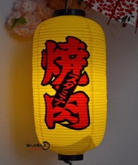 24x60CM Japanese Style Hanging Lantern Outdoor Waterproof Sashimi Izakaya Decor
