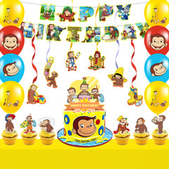 Curious George Party Decorations Birthday Favors Balloon Tablecloth Cake Topper