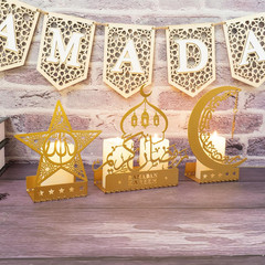 3 Pcs Gold Metal Ramadan Decorations for Home 2026, Eid Mubarak Kareem Sign Isla