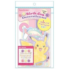 Birthday Decoration Set Flower Pom Pok?mon Cute