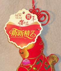 Chinese New Year of Monkey Decor Tassel Plush Festive Home 19″ Hanging Ornament