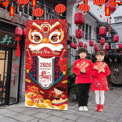 Chinese New Year’S Decoration Door Banner, Large Fabric 2026 New Year’S Eve Part