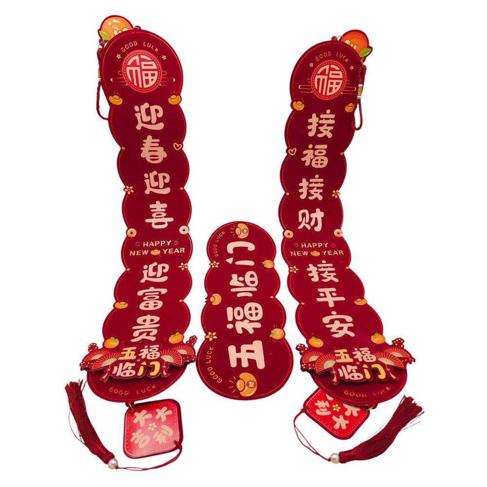 (2) Macys Lunar New Year Paper Door Decor Sets 6 Piece Total w/ Hooks + Adhesive