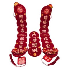 (2) Macys Lunar New Year Paper Door Decor Sets 6 Piece Total w/ Hooks + Adhesive