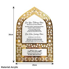 Ramadan Mosque Night Table Key Hook EID Mubarak Party Islam Muslim Home Decor JQ
