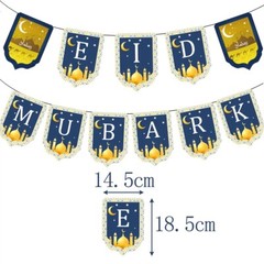EID Party Decorations Party Festival Muslim EID Decorations Ramadan Supplies