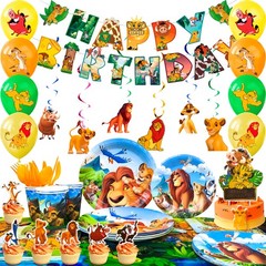 Disney Lion King Party Decorations Simba Birthday Set Tableware Plates Balloons