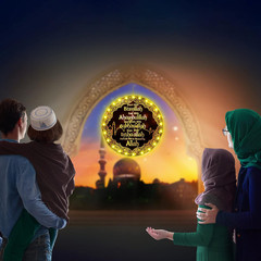 Ramadan Window Lights Eid Mubarak Decorations Moon Start and End with Allah Wall