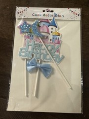Princess Birthday Party Decorations And Supply Bundle