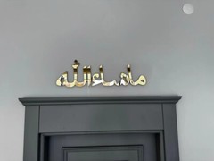Islamic Wall Art ‘MashaAllah’ – Gold Acrylic Arabic Calligraphy Decor Free Ship