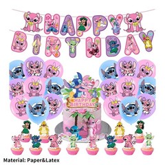 Lilo & Stitch Birthday Party Decorate Supplies Set，Balloon Banner Cake Toppers