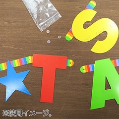 84-Piece DIY Letter Banner Multicolor One Size