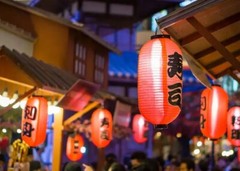 Red Plastic Sushi Lanterns Waterproof for Indoor and Outdoor 20.5-inch S-1785