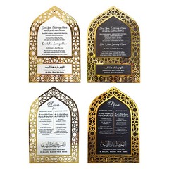 Ramadan Mosque Night Table Key Hook EID Mubarak Party Islam Muslim Home Decor JQ