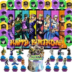 JOJO Birthday Party Decoration, Include Anime Backdrop 5 x 3 FT, Latex Balloo…