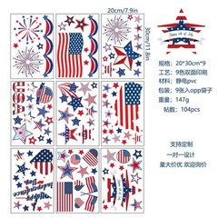 Patriotic Window Clings USA Independence Memorial Day Decor
