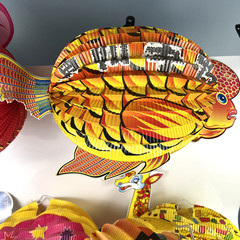 Chinese Paper Lanterns Lunar New Year Festival Animals Dragon Fish Lot of 8 Read