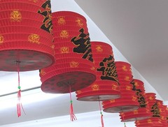 10 x Red Paper Lantern Chinese New Year Hanging Decorations Fu Good Luck