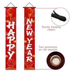 Nuxovilar Happy Newyear A Pair Polyester Doors Banner 71×12 inches | Happy Ne…