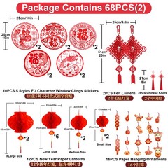 68Pcs Chinese New Year Decorations 2026 Spring Festival Lunar New Year Decor
