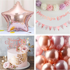 30Th Birthday Decorations for Women, Retro Pink Beige Number 30 Balloon Set Happ
